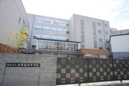 Junior high school. Nishiwaseda 543m until junior high school (junior high school)