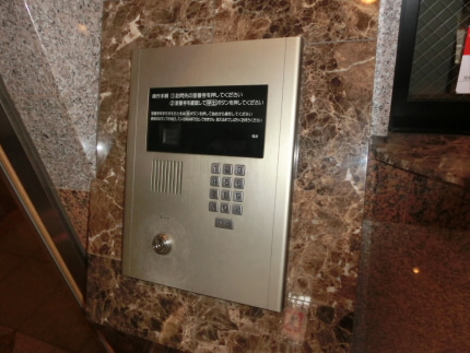 Security