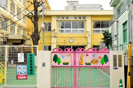 kindergarten ・ Nursery. 483m to Shinjuku Ward Totsuka first kindergarten