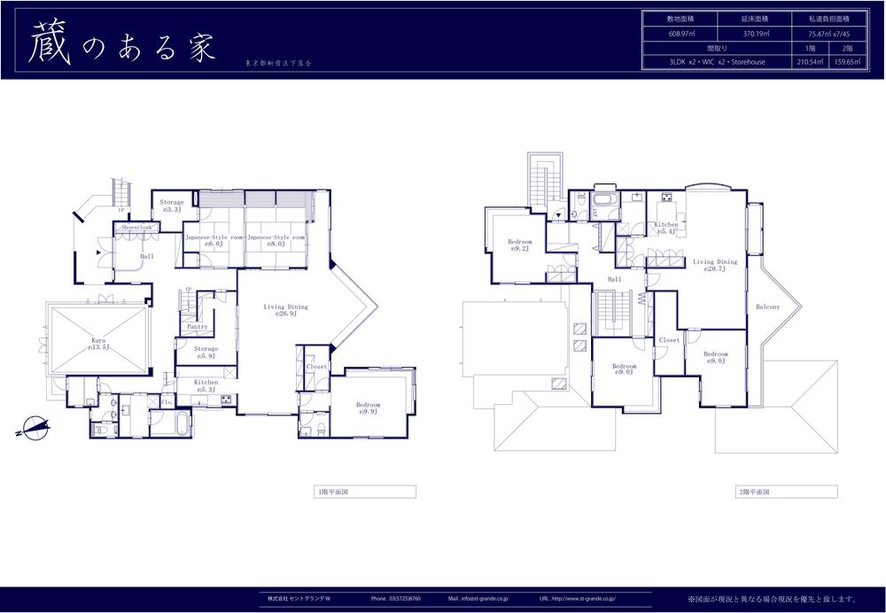 Floor plan. 200 million 48 million yen, 6LLDDKK + 3S (storeroom), Land area 608.97 sq m , Building area 370.19 sq m