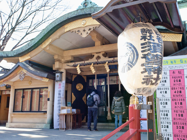 Surrounding environment. Suga Shrine (about 800m ・ A 10-minute walk)