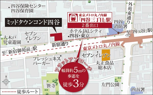  ※ Some local guide map of posted road ・ An excerpt of the facilities have been notation.