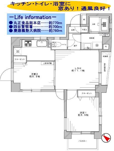 Floor plan. 2LDK, Price 41,800,000 yen, Occupied area 50.03 sq m , Balcony area 3.62 sq m