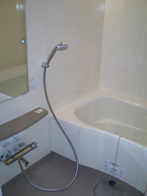 Bath