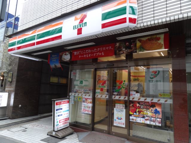 Convenience store. 170m to Seven-Eleven (convenience store)