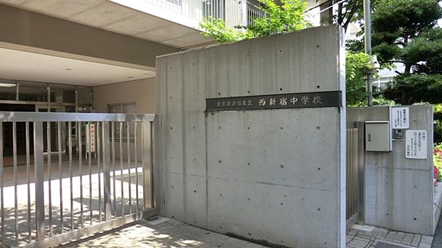 Junior high school. 1380m to Shinjuku Ward Nishi Junior High School