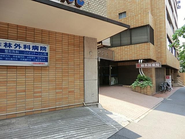 Hospital. 704m until the medical corporation Association HitoshiKei Kairin surgical hospital