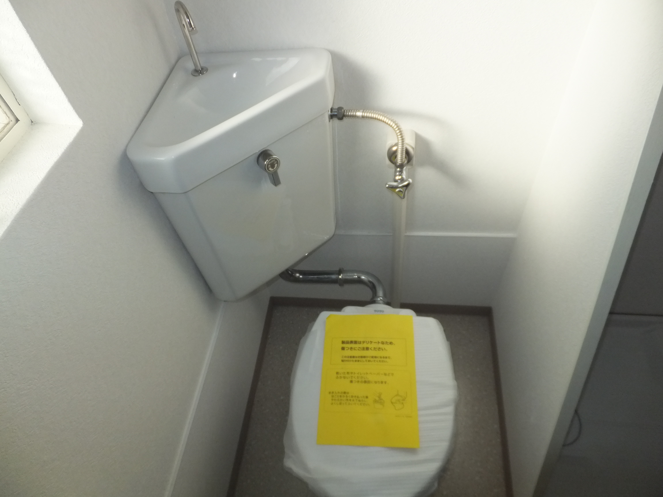 Toilet