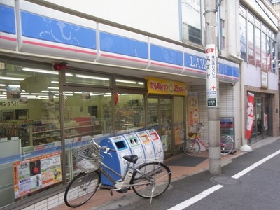 Convenience store. 650m until Lawson (convenience store)