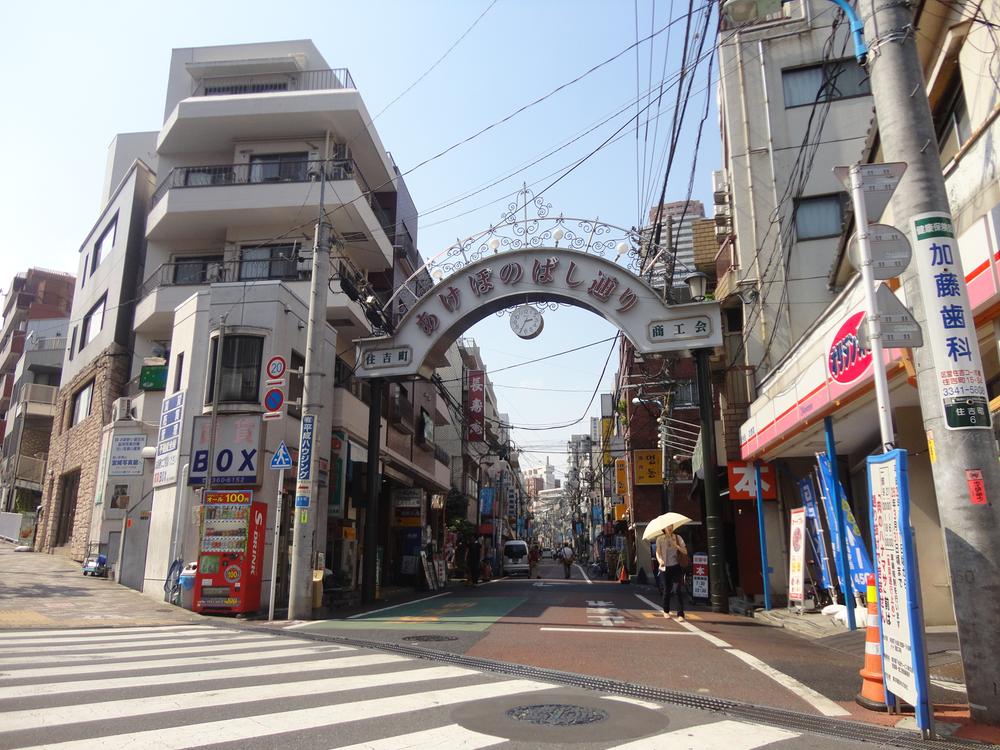 Shopping centre. Akebono 300m to the shopping street