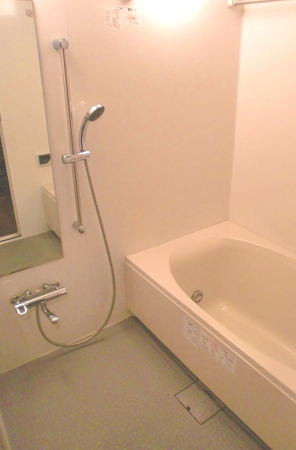 Bath