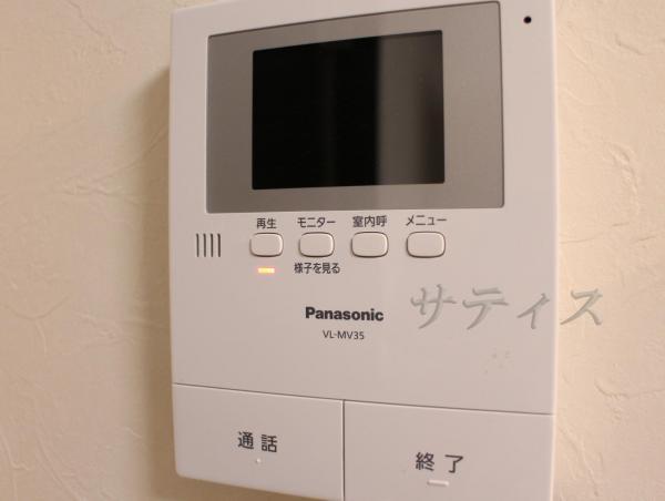 Security equipment