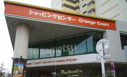 Supermarket. Maruetsu orange coat store up to (super) 690m