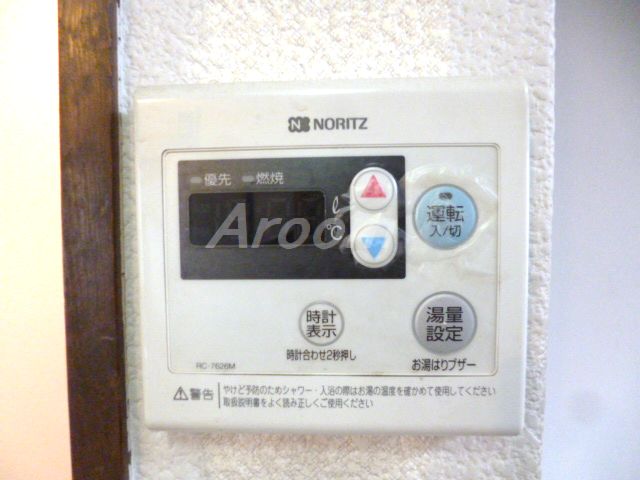 Other Equipment