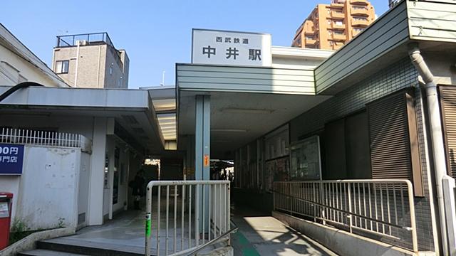 station. 880m until Nakai Station