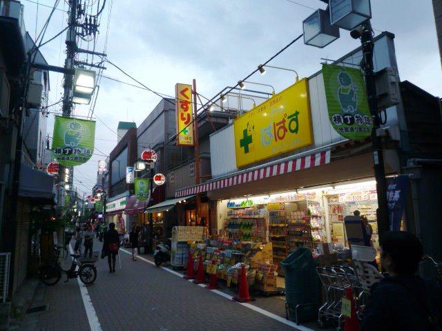 Drug store. Drag Papas 740m to new Edogawabashi shop