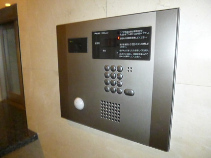 Security