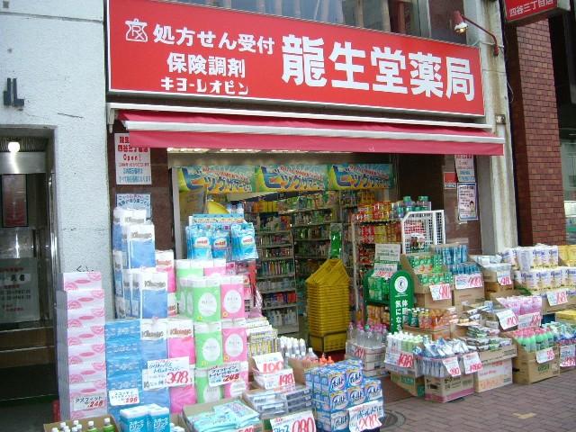 Drug store. Tatsuodo pharmacy Yotsuya 416m until the third-chome