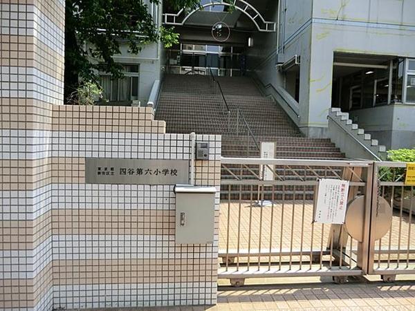 Primary school. 642m to Shinjuku Ward Yotsuya sixth elementary school
