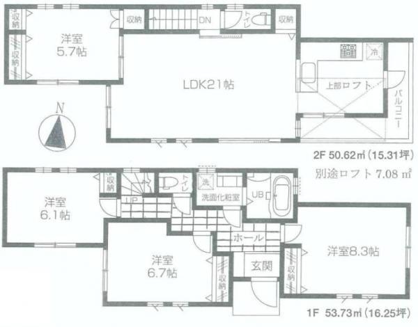 Floor plan. 79,800,000 yen, 4LDK, Land area 142.31 sq m , Building area 104.35 sq m