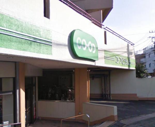 Supermarket. 330m to Cope