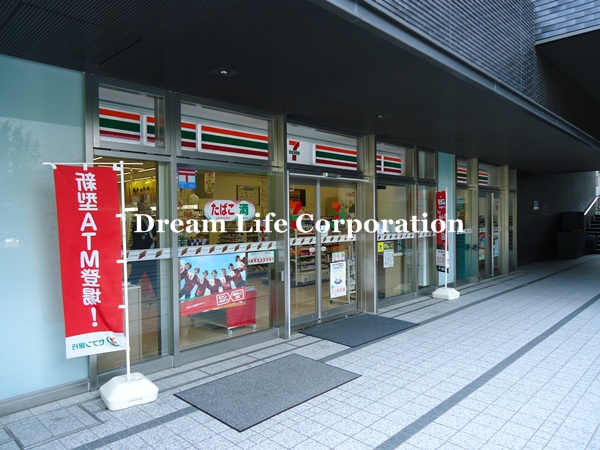 Convenience store. Seven-Eleven Shinjuku Grand Plaza store up (convenience store) 359m