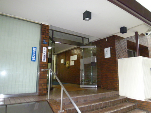 Security. Entrance