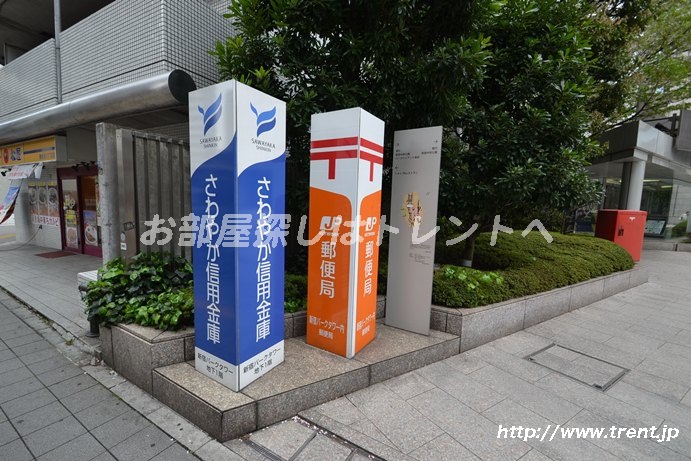 post office. 426m to Shinjuku Park Tower in the post office (post office)