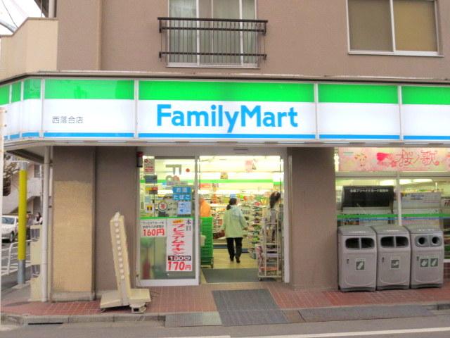 Convenience store. 488m to FamilyMart Nishiochiai shop