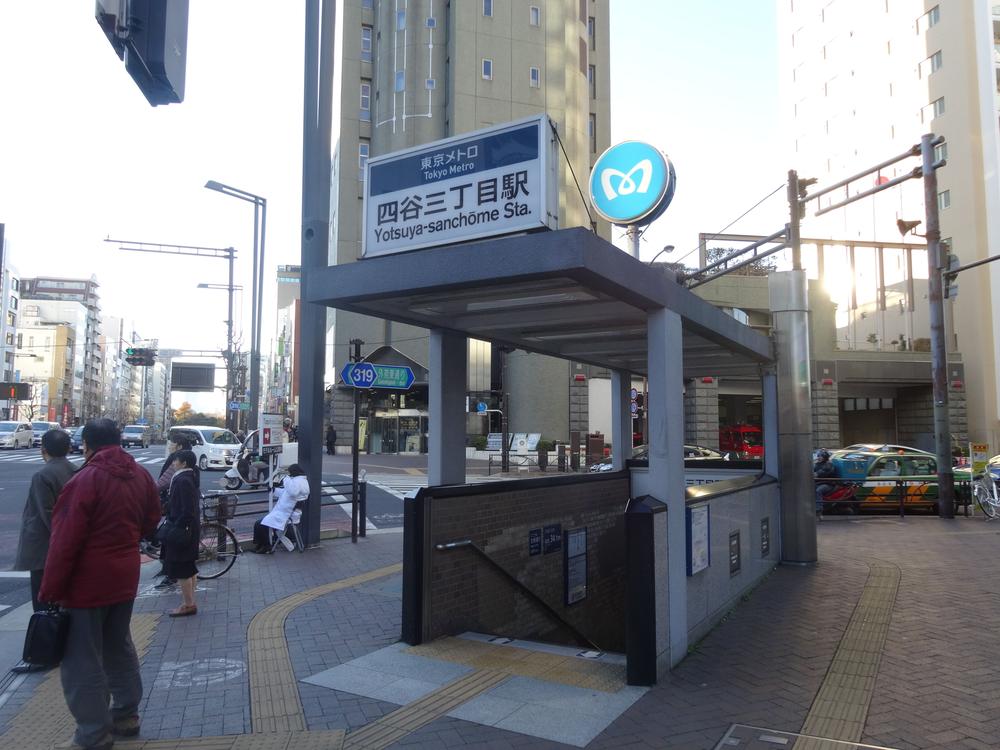 station. Yotsuya is the state of the 110m nearest station to the Third Street station.
