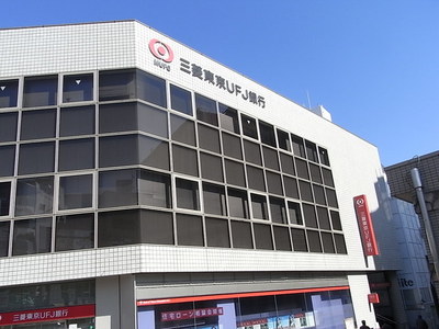 Bank. 760m to Tokyo-Mitsubishi UFJ Bank (Bank)