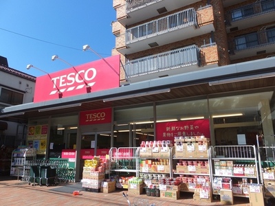 Supermarket. 424m to Tesco (supermarket)