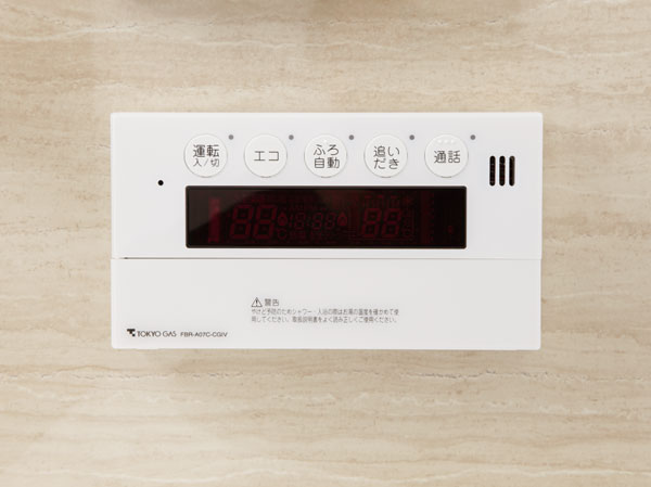 Bathing-wash room.  [Full Otobasu] Easy operation with one switch to reheating from water-covered.