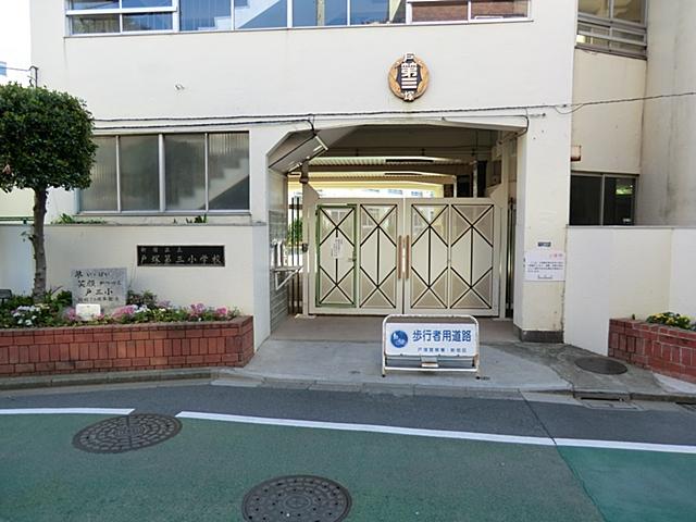 Primary school. 313m to Shinjuku Ward Totsuka third elementary school