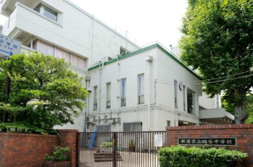 Junior high school. 844m to Shinjuku Ward Yotsuya Junior High School