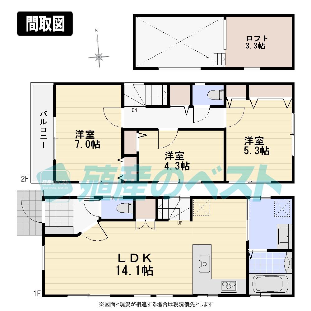 Floor plan. (B Building), Price 53,800,000 yen, 3LDK, Land area 76.05 sq m , Building area 75.5 sq m