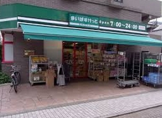 Supermarket. Maibasuketto until the (super) 71m