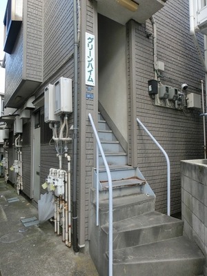 Entrance. Entrance