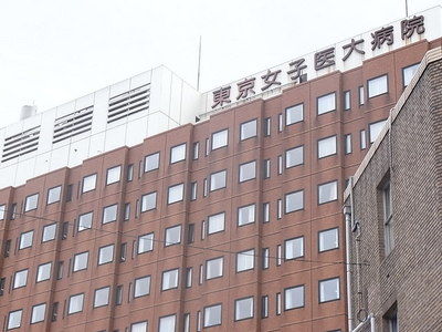 Other. 400m until the Tokyo Women's Medical University Hospital (Other)