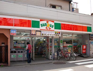 Convenience store. 810m until Thanksgiving