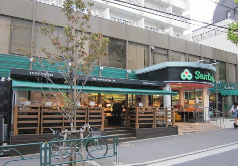 Supermarket. Super Santoku Waseda shop About 400m