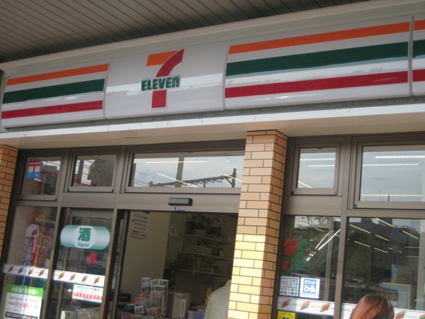 Convenience store. 300m to Seven-Eleven Takadanobaba Station store (convenience store)
