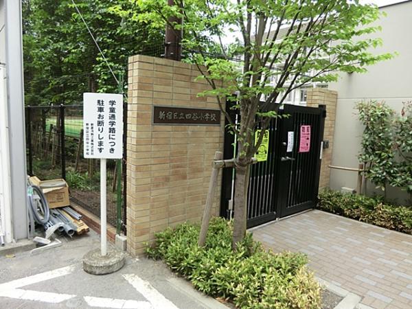 Primary school. Yotsuya until elementary school 850m
