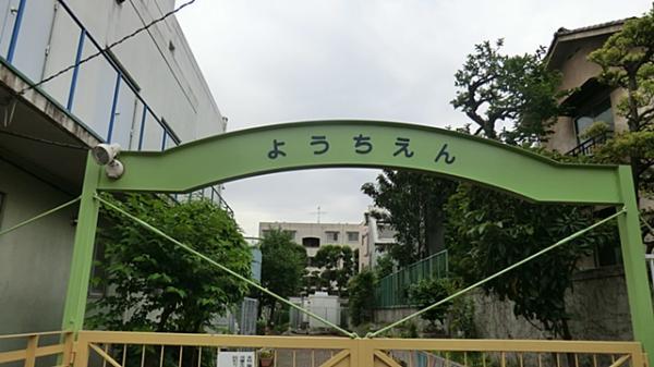 kindergarten ・ Nursery. Ushigome Nakano 800m to kindergarten