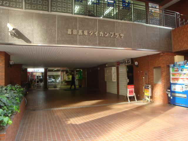 Entrance. Local (10 May 2013) Shooting
