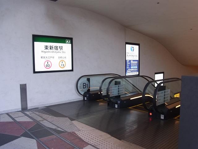 station. Oedo Line ・ 628m to Tokyo Metro "Shinjuku" station