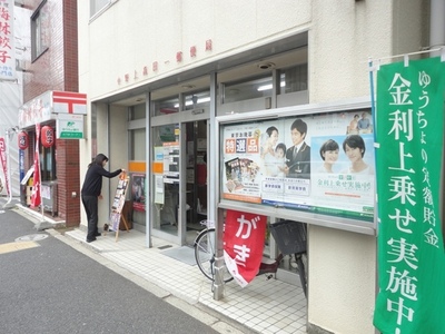 post office. 407m to the post office (post office)