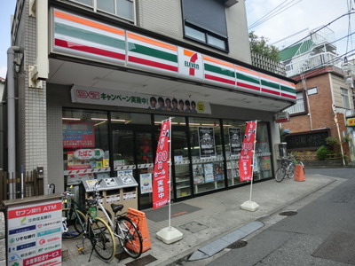 Convenience store. 164m to Seven-Eleven (convenience store)