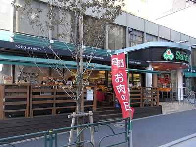 Supermarket. Santoku until the (super) 750m
