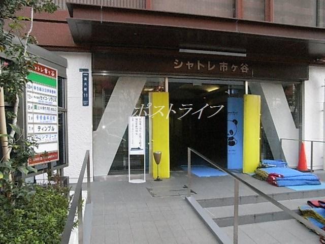 Shinjuku-ku, Tokyo Tomihisa cho
